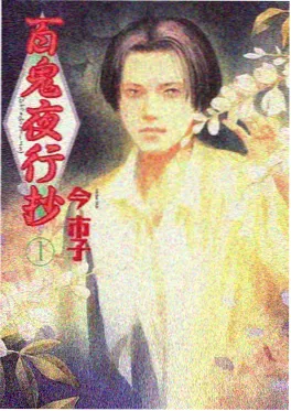 时序回廊第二季好看的动漫封面