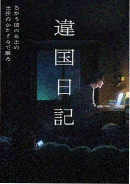 短剧工业化节奏拆解配图