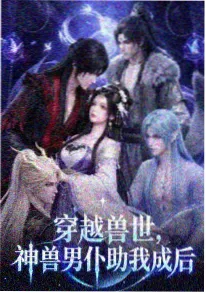 编辑推荐动漫封面
