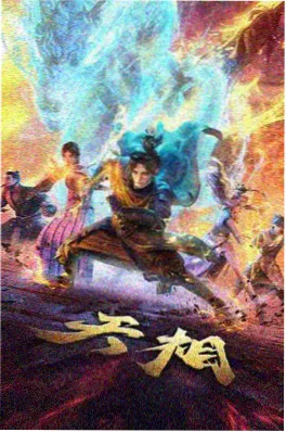 深海图书馆奇幻催泪动漫封面