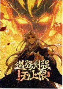 星轨列车终点站科幻爱情动漫封面